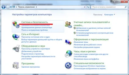 Комп'ютер не бачить зовнішній жорсткий диск (драйвера) Комп'ютер не бачить зовнішній жорсткий диск