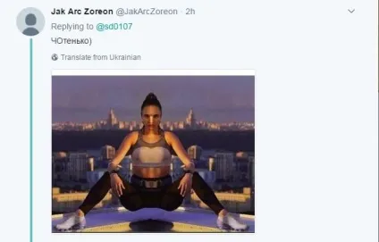 Класна нога, почому брала nike спантеличила соцмережі фото моделі в новій рекламі, день вдався на (nike) Класна нога, почому брала nike спантеличила соцмережі фото моделі в новій рекламі, день вдався на