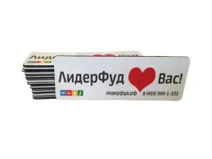 Компанія пропонує гнучкі та фірмові магніти для просування вашого бізнесу (гнучкі магніти) Компанія пропонує гнучкі та фірмові магніти для просування вашого бізнесу