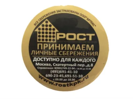 Компанія пропонує гнучкі та фірмові магніти для просування вашого бізнесу (вашого) Компанія пропонує гнучкі та фірмові магніти для просування вашого бізнесу