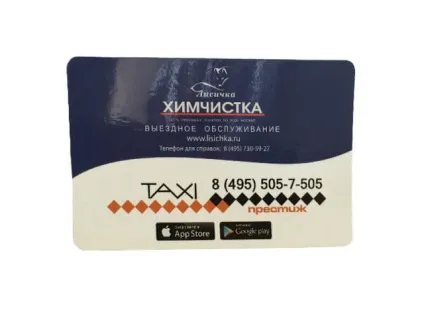 Компанія пропонує гнучкі та фірмові магніти для просування вашого бізнесу (гнучкі) Компанія пропонує гнучкі та фірмові магніти для просування вашого бізнесу