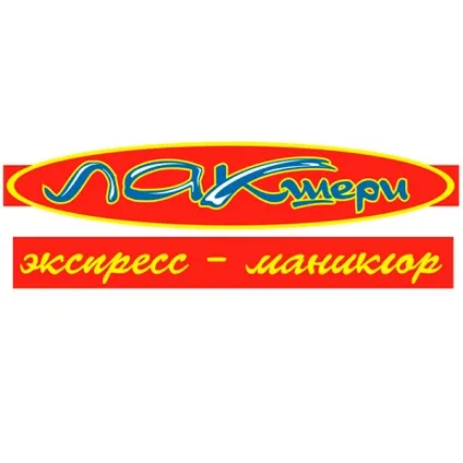 компанія Додель