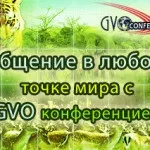 Конференц-кімната, блог Лучків Світлани
