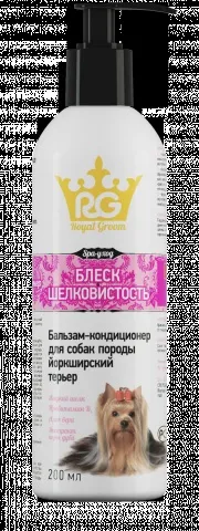 Кондиціонери (бальзами) для собак купити бальзам-кондиціонер для шерсті собак, royal groom (вовни) Кондиціонери (бальзами) для собак купити бальзам-кондиціонер для шерсті собак, royal groom