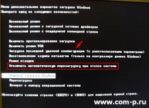 Комп'ютер сам перезавантажується або вимикається, комп'ютерна допомога (перезавантажується) Комп'ютер сам перезавантажується або вимикається, комп'ютерна допомога