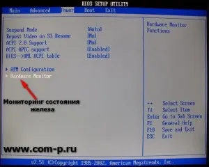 Комп'ютер сам перезавантажується або вимикається, комп'ютерна допомога (допомога) Комп'ютер сам перезавантажується або вимикається, комп'ютерна допомога