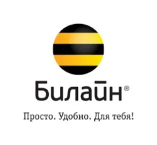 Короткий номер билайн довідкової служби та оператора (номер) Короткий номер билайн довідкової служби та оператора