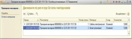 КонецПроцедури - студопедія