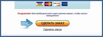 Конференц-кімната, блог Лучків Світлани
