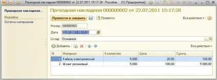 КонецПроцедури - студопедія