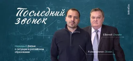 Конт, платформа для соціальної журналістики