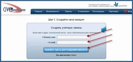 Конференц-кімната, блог Лучків Світлани