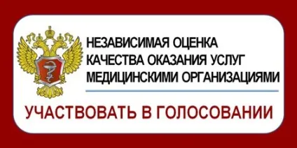 Консультативно-діагностичний центр для дитячого населення (населення) Консультативно-діагностичний центр для дитячого населення