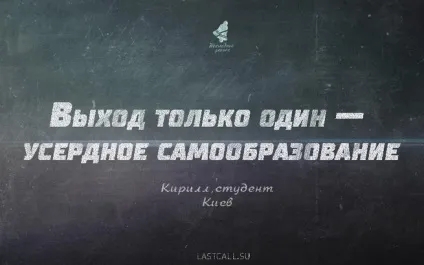 Конт, платформа для соціальної журналістики
