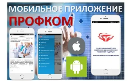 Консультативно-діагностичний центр для дитячого населення (є структурним підрозділом організовується) Консультативно-діагностичний центр для дитячого населення