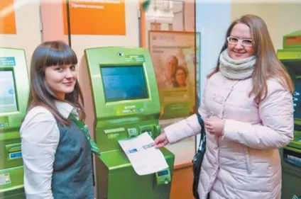 Консультант по банківським продуктам сбербанк обов'язки і перспективи (сбербанк) Консультант по банківським продуктам сбербанк обов'язки і перспективи
