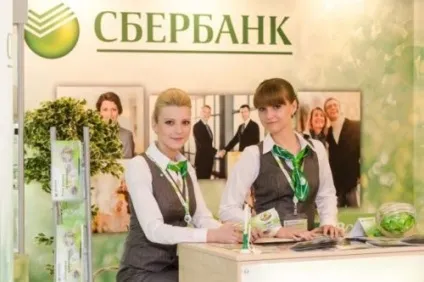 Консультант по банківським продуктам сбербанк обов'язки і перспективи (банківським) Консультант по банківським продуктам сбербанк обов'язки і перспективи