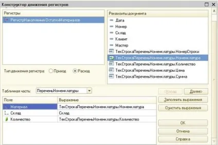 КонецПроцедури - студопедія