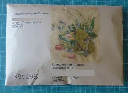 Конверт з крафт-паперу, своїми ркамі, майстер-клас, утилітарне рукоділля (майстер-класи) Конверт з крафт-паперу, своїми ркамі, майстер-клас, утилітарне рукоділля