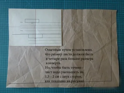 Конверт з крафт-паперу, своїми ркамі, майстер-клас, утилітарне рукоділля (як зробити конверт самому) Конверт з крафт-паперу, своїми ркамі, майстер-клас, утилітарне рукоділля