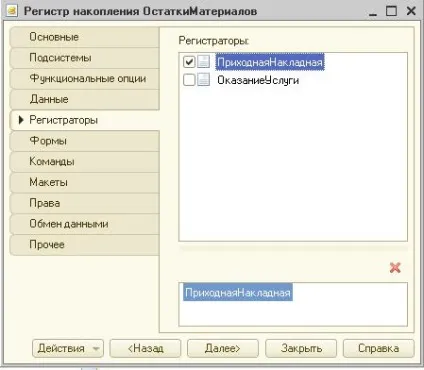 КонецПроцедури - студопедія