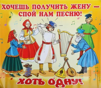 Конкурси та вікторини за третім весільним столом (наречена перед весіллям повинна) Конкурси та вікторини за третім весільним столом