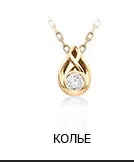 Костромської ювелірний завод (коюз) каталог ювелірних виробів заводу інтернет-магазин (завод) Костромської ювелірний завод (коюз) каталог ювелірних виробів заводу інтернет-магазин