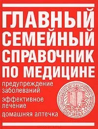 Червоні очі - червоні очі - причини почервоніння очей