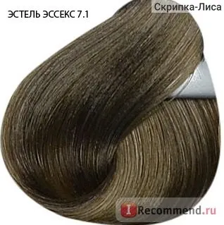 Фарба для волосся estel professional essex - «7 (фарба) Фарба для волосся estel professional essex - «7