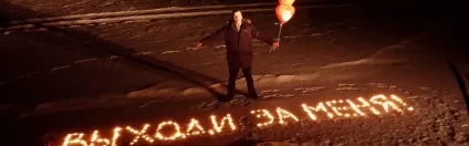 Красиві і романтичні історії знайомств (знайомств) Красиві і романтичні історії знайомств