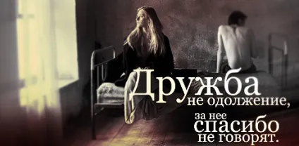 Красиві картинки зі змістом про життя з написами на ватсап (37 фото) - прикольні картинки і гумор (життя) Красиві картинки зі змістом про життя з написами на ватсап (37 фото) - прикольні картинки і гумор