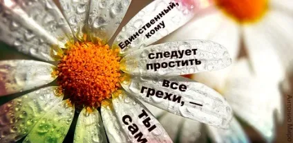 Красиві картинки зі змістом про життя з написами на ватсап (37 фото) - прикольні картинки і гумор (життя) Красиві картинки зі змістом про життя з написами на ватсап (37 фото) - прикольні картинки і гумор