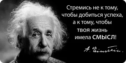 Красиві картинки зі змістом про життя з написами на ватсап (37 фото) - прикольні картинки і гумор (життя) Красиві картинки зі змістом про життя з написами на ватсап (37 фото) - прикольні картинки і гумор