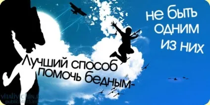 Красиві картинки зі змістом про життя з написами на ватсап (37 фото) - прикольні картинки і гумор (життя) Красиві картинки зі змістом про життя з написами на ватсап (37 фото) - прикольні картинки і гумор
