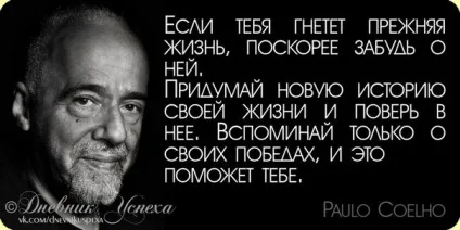 Красиві картинки зі змістом про життя з написами на ватсап (37 фото) - прикольні картинки і гумор (життя) Красиві картинки зі змістом про життя з написами на ватсап (37 фото) - прикольні картинки і гумор