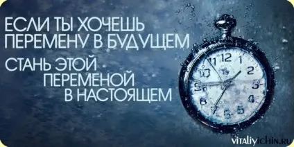 Красиві картинки зі змістом про життя з написами на ватсап (37 фото) - прикольні картинки і гумор (життя) Красиві картинки зі змістом про життя з написами на ватсап (37 фото) - прикольні картинки і гумор