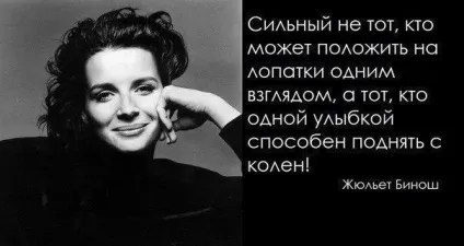 Красиві картинки зі змістом про життя з написами на ватсап (37 фото) - прикольні картинки і гумор (життя) Красиві картинки зі змістом про життя з написами на ватсап (37 фото) - прикольні картинки і гумор
