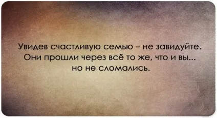 Красиві картинки зі змістом про життя з написами на ватсап (37 фото) - прикольні картинки і гумор (життя) Красиві картинки зі змістом про життя з написами на ватсап (37 фото) - прикольні картинки і гумор