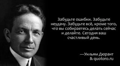 Красиві картинки зі змістом про життя з написами на ватсап (37 фото) - прикольні картинки і гумор (життя) Красиві картинки зі змістом про життя з написами на ватсап (37 фото) - прикольні картинки і гумор