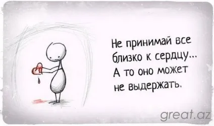 Красиві картинки зі змістом про життя з написами на ватсап (37 фото) - прикольні картинки і гумор (життя) Красиві картинки зі змістом про життя з написами на ватсап (37 фото) - прикольні картинки і гумор