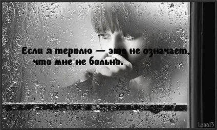 Красиві картинки зі змістом про життя з написами на ватсап (37 фото) - прикольні картинки і гумор (життя) Красиві картинки зі змістом про життя з написами на ватсап (37 фото) - прикольні картинки і гумор