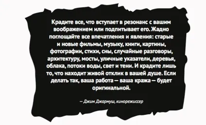 Кради як художник