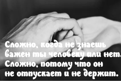 Красиві картинки зі змістом про життя з написами на ватсап (37 фото) - прикольні картинки і гумор (життя) Красиві картинки зі змістом про життя з написами на ватсап (37 фото) - прикольні картинки і гумор