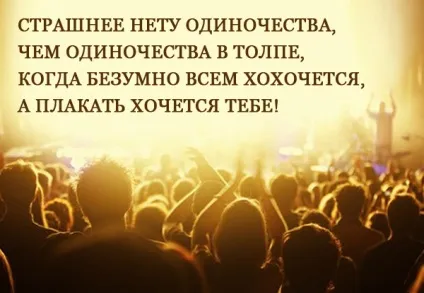 Красиві картинки зі змістом про життя з написами на ватсап (37 фото) - прикольні картинки і гумор (життя) Красиві картинки зі змістом про життя з написами на ватсап (37 фото) - прикольні картинки і гумор