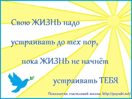 Красиві картинки зі змістом про життя з написами на ватсап (37 фото) - прикольні картинки і гумор (життя) Красиві картинки зі змістом про життя з написами на ватсап (37 фото) - прикольні картинки і гумор