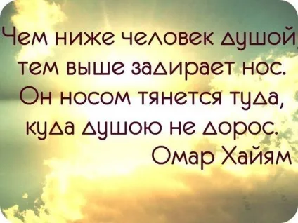 Красиві картинки зі змістом про життя з написами на ватсап (37 фото) - прикольні картинки і гумор (життя) Красиві картинки зі змістом про життя з написами на ватсап (37 фото) - прикольні картинки і гумор