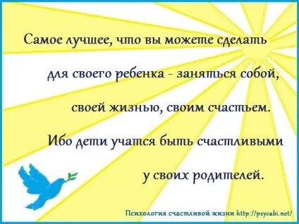 Красиві картинки зі змістом про життя з написами на ватсап (37 фото) - прикольні картинки і гумор (життя) Красиві картинки зі змістом про життя з написами на ватсап (37 фото) - прикольні картинки і гумор