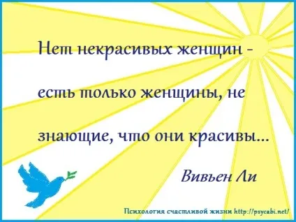 Красиві картинки зі змістом про життя з написами на ватсап (37 фото) - прикольні картинки і гумор (життя) Красиві картинки зі змістом про життя з написами на ватсап (37 фото) - прикольні картинки і гумор