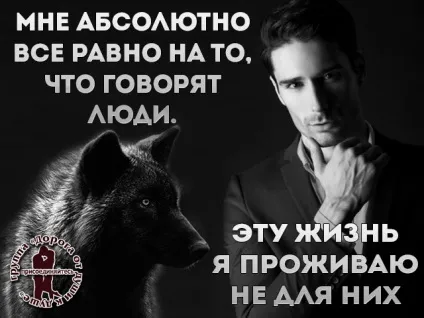 Красиві картинки зі змістом про життя з написами на ватсап (37 фото) - прикольні картинки і гумор (життя) Красиві картинки зі змістом про життя з написами на ватсап (37 фото) - прикольні картинки і гумор