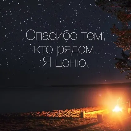 Красиві картинки зі змістом про життя з написами на ватсап (37 фото) - прикольні картинки і гумор (життя) Красиві картинки зі змістом про життя з написами на ватсап (37 фото) - прикольні картинки і гумор